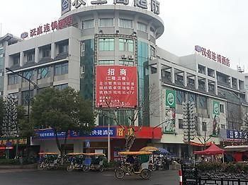 Hanting Hotel Huzhou South Street Exteriör bild